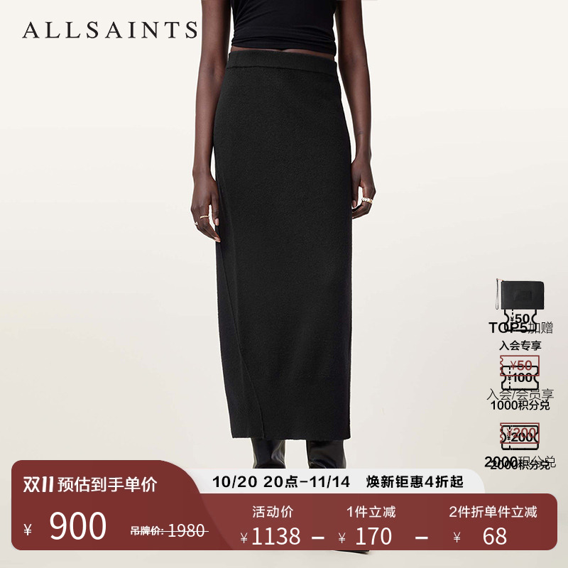 ALLSAINTS女士纯色半身裙