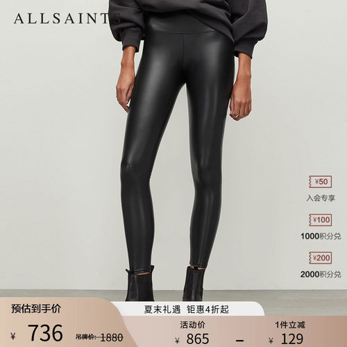 ALLSAINTS女士黑色紧身裤