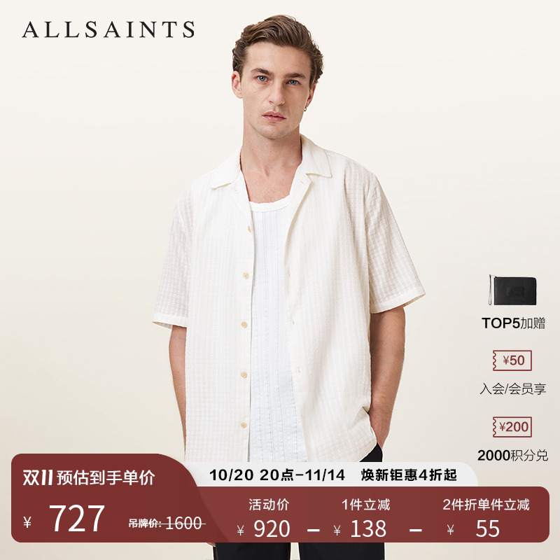ALLSAINTS男士休闲衬衫