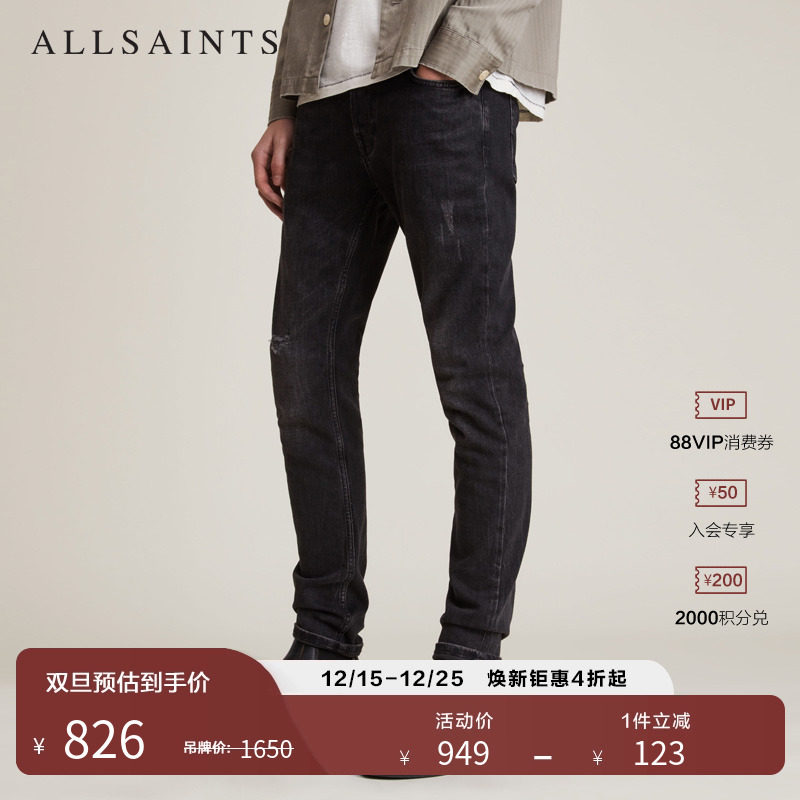 ALLSAINTS修身牛仔裤长裤