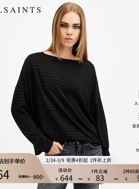 ALLSAINTS女士条纹长袖T恤宽松洋气百搭上衣官方秋季W012JZ