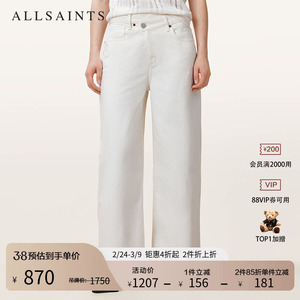 ALLSAINTS女士直筒白牛仔裤宽松毛边休闲裤2026年春季女装W012EC