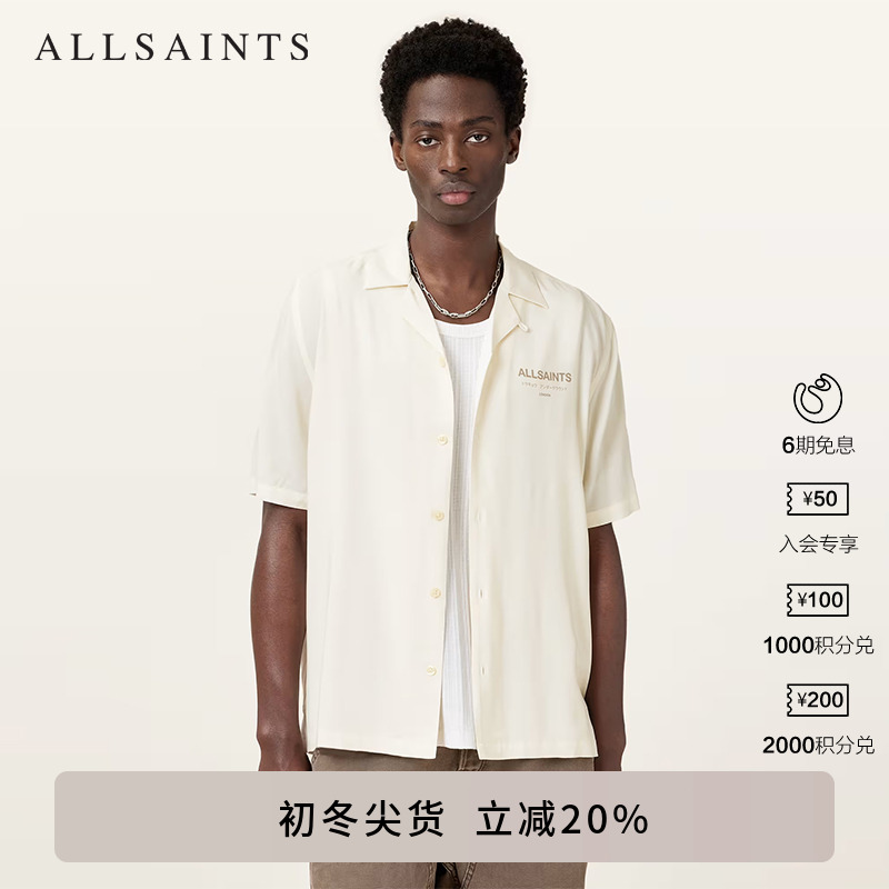 ALLSAINTS男士印花衬衫