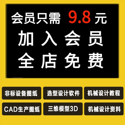 非标自动化设备图纸机械设计零件3D图纸Solidworks模型库标准件库