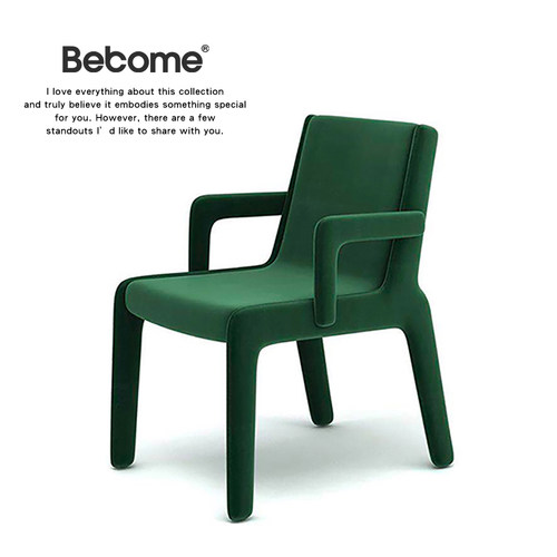becomehome研舍摩登扶手餐椅成人