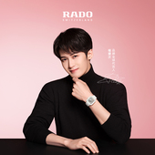 Rado瑞士雷达表真我方形彩宝陶瓷机械女款 檀健次同款 腕表送礼