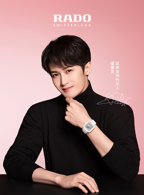 【檀健次同款】Rado瑞士雷达表真我方形彩宝陶瓷机械女款腕表送礼