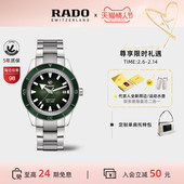 情人节礼物 Rado瑞士雷达表三链库克夜光精钢潜水手表机械腕表