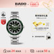 情人节礼物 Rado瑞士雷达表三链库克夜光精钢潜水手表机械腕表