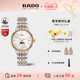 情人节礼物 Rado瑞士雷达表晶璨白月光石英月相母贝手表女款