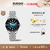 Rado瑞士雷达库克船长系列新品 腕表精钢机械手表