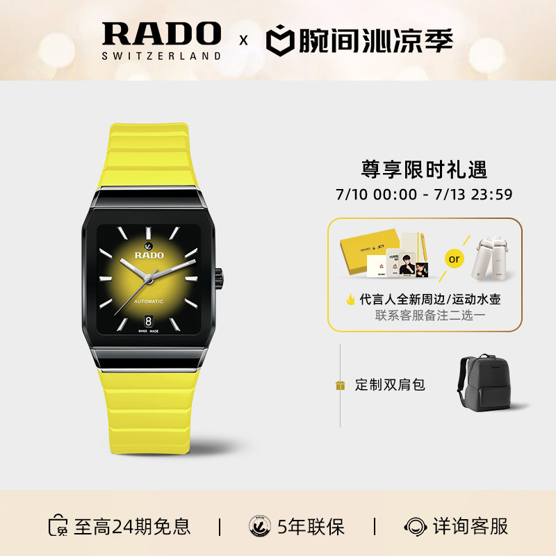 ʻ 32.5mm  ео rado״ٷʿϵ26030Ԫ
