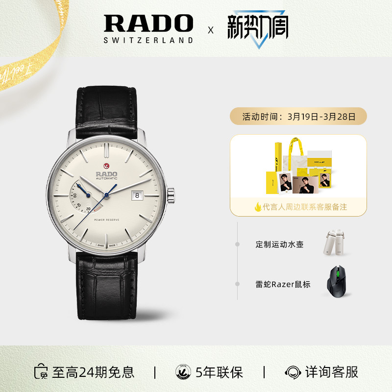 Radoʿ״ϵлеƤʿֱʵ13064Ԫ