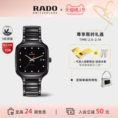 情人节礼物 Rado瑞士雷达表真我机械镶钻方形表陶瓷手表男款