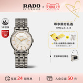 Rado雷达官方钻霸系列女陶瓷手表女石英表瑞士进口腕表