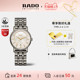 Rado雷达官方钻霸系列女陶瓷手表女石英表瑞士进口腕表