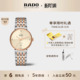 Rado雷达表佛罗伦萨经典 自动机械中性精钢腕表手表