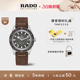 Rado瑞士雷达表棕库克船长机械腕表男士 皮带手表男
