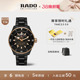 Rado瑞士雷达表黑金库克陶瓷潜水表机械手表男款