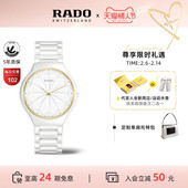 设计师款 Rado瑞士雷达表真薄系列石英手表星钻女表限量1001