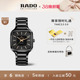 Rado瑞士雷达表真我系列方形表机械表陶瓷手表男款