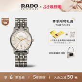 Rado雷达官方钻霸系列女陶瓷手表女石英表瑞士进口腕表