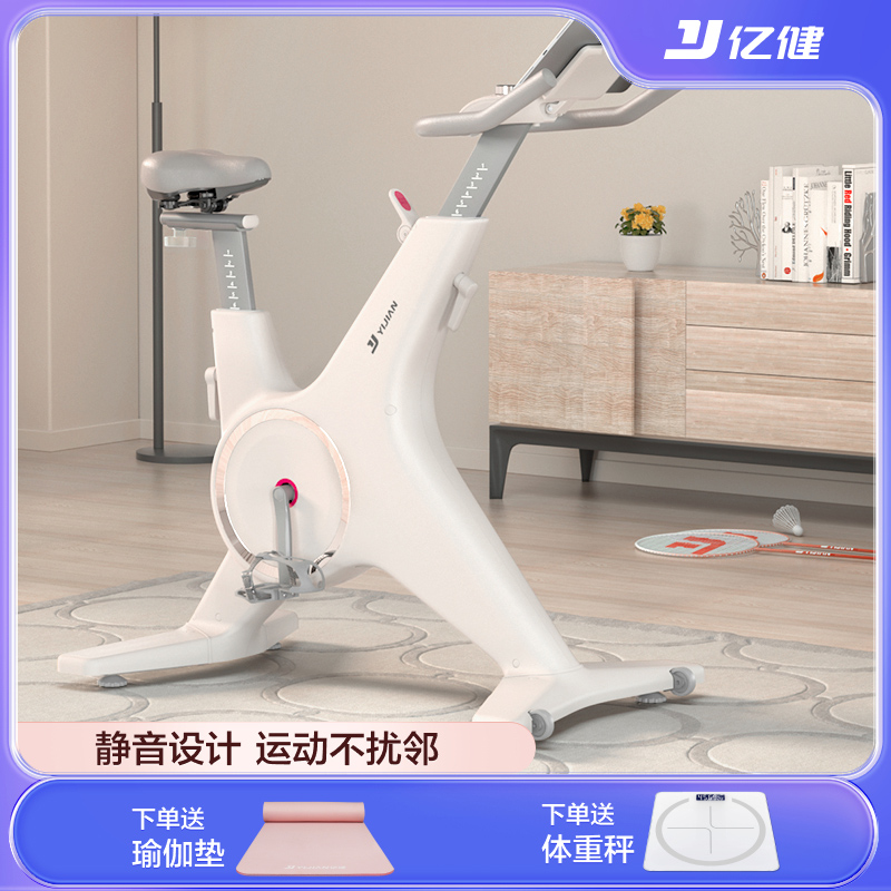 华为智选K8动感单车家用款健身自行车减肥家用室内超静音家身器材