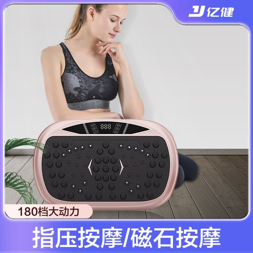懒人甩脂机抖抖机减肥神器