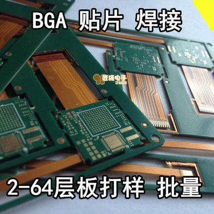 高难度板盲埋孔23456阶设计制作焊接过孔塞油