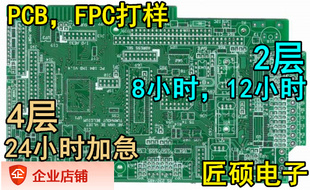 高精密多层阻抗高频类线路板3G通讯HI手机D生产B制作KGD板PC打样