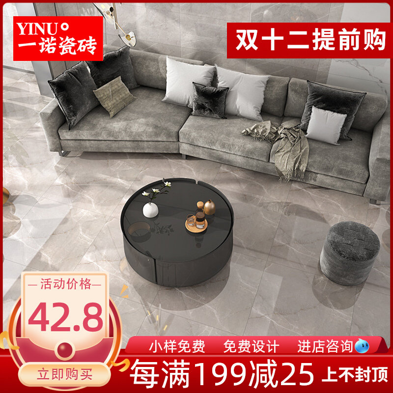 加厚负离子通体大理石瓷砖800x800地砖客厅防滑耐磨地板砖背景墙|ruв категории награду материалов, керамическая плитка, глазурованный кирпич - от Buy2taobao.com для оказания профессиональной услуги покупки агента Taobao