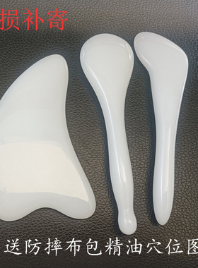 面部刮痧板玉石拨筋棒脸部专用美容棒经络按摩提拉刮沙板全身通用