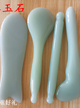 面部刮痧板玉石眼部拨筋棒脸部专用按摩工具鱼形全身通用刮脸板