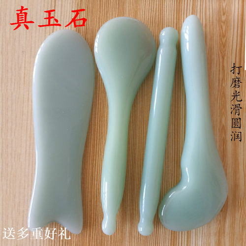 面部刮痧板玉石眼部拨筋棒脸部专用按摩工具鱼形全身通用刮脸板