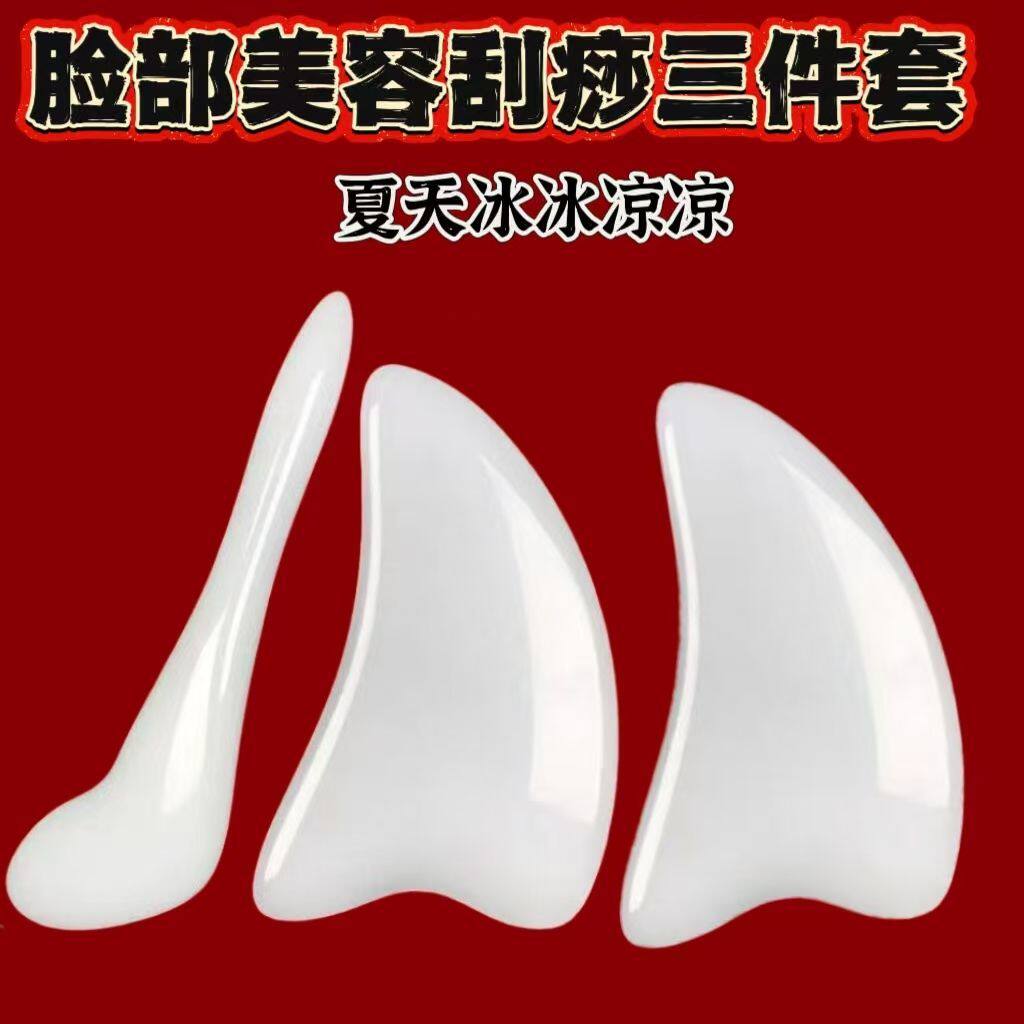 玉石刮痧板面部脸部提拉家用眼部颈部按摩拨筋棒拔经棒全身通用
