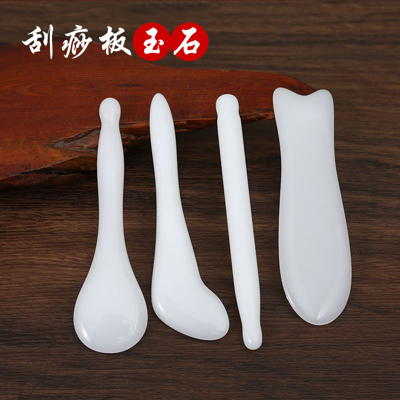 玉石脸部刮痧板面部美容专用眼部拨筋棒刮脸板提拉刮沙板全身通用