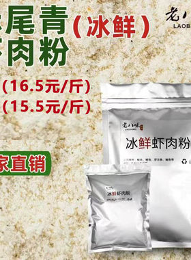 小药黑坑野钓钓鱼饵料