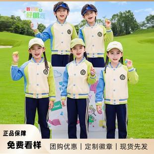 男女童棒球服两件套运动会团体服幼儿园园服小学生班服校服演出服