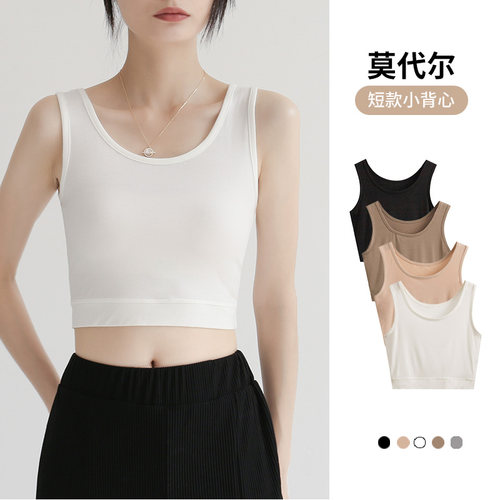 莫代尔抹胸吊带背心性感