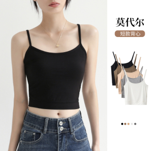 莫代尔黑色短款 上衣外穿 吊带背心女防走光内搭打底抹胸露肚脐修身