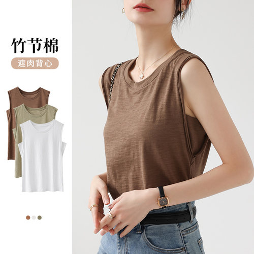 竹节棉吊带背心无袖上衣女夏外穿