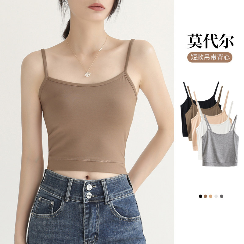 2026新款夏短款莫代尔内搭小吊带背心女裹胸可调节肩带抹胸防走光
