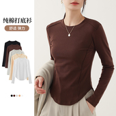 长袖 春秋款 t恤女内搭洋气紧身上衣 女鱼骨圆弧下摆长袖 圆领打底衫