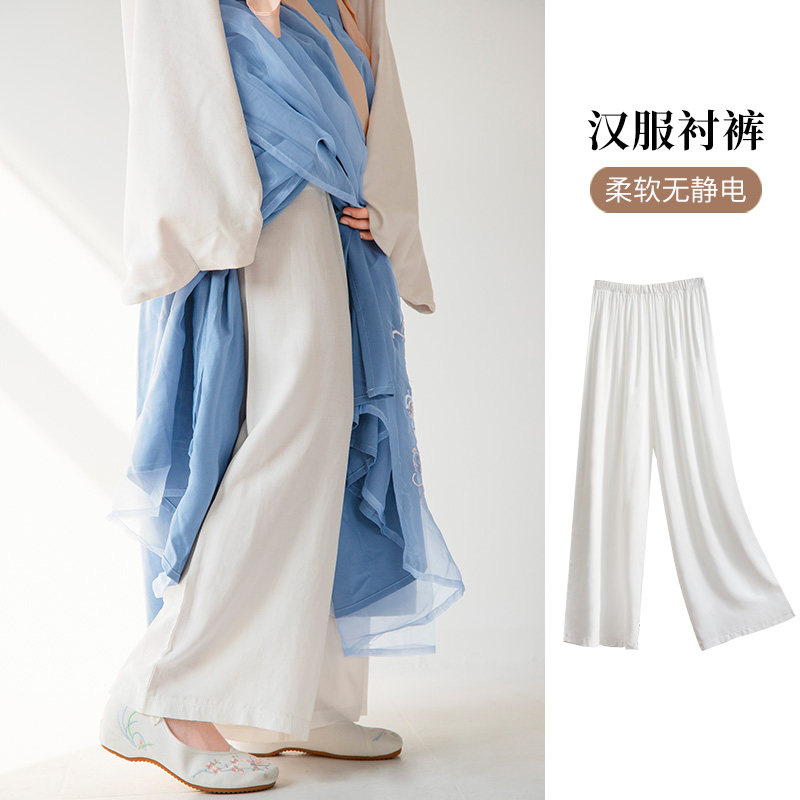 汉服衬裤女内衬裤子防走光白色古典舞打底裤古风马面内搭休闲长裤
