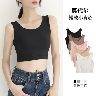 莫代尔吊带背心女短款 露肚脐防走光白色吊带上衣 内搭黑色打底短款