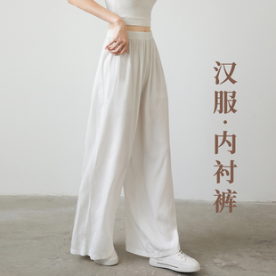 日常阔腿裤 汉服衬裤 马面裙打底白色防走光宽松中国风古典内搭长裤