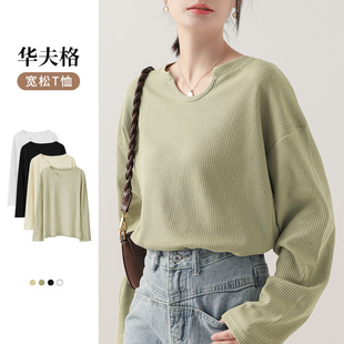 T恤宽松打底衫 春秋初秋上衣女华夫格果绿色内搭外穿水滴领款 长袖