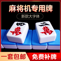 Full automatic mahjong machine positive magnetic mahjong for crown machine