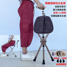 老年人可坐拐杖凳防滑拐棍防摔手杖椅子轻便款折叠便携助步器老人