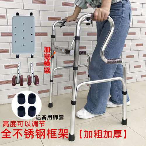 艾大师助行器拐杖练习走路